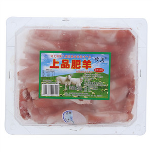 牧美上品肥羊