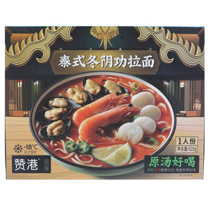 赞港泰式冬阴功拉面