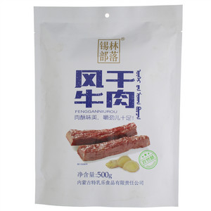 锡林部落孜然味风干牛肉