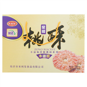 来利发紫糯桃酥