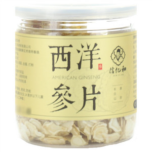 信亿和长白山西洋参