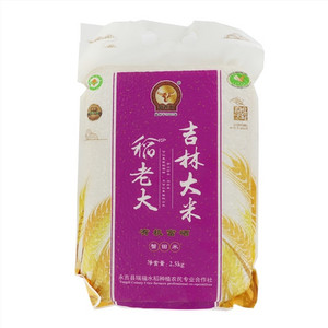 稻老大有机富硒蟹田米
