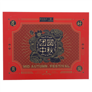 西安饭庄团圆中秋月饼礼盒