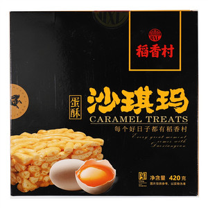 稻香村蛋酥沙琪玛