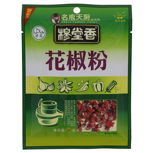 穆堂香名庖天厨穆师傅花椒粉（清真）