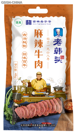 老韩头麻辣牛肉