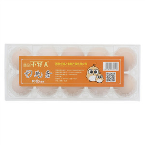 遇到小矮人无抗蛋