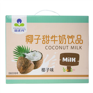 益正元椰子甜牛奶饮品