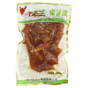 牛老三卤猪皮