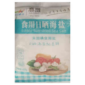 高岛食用日晒海盐