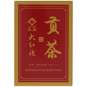 云夷贡茶大红袍