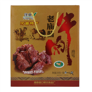 锋业酱牛肉