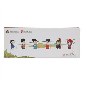 大宋官茶宋代名人云泓清平乐黑毛茶