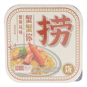 蟹黄风味捞饭239g/盒