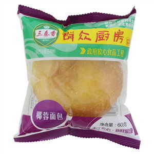 三秦香椰蓉面包