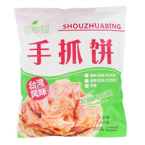 富丰源手抓饼