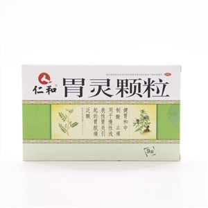 胃灵颗粒