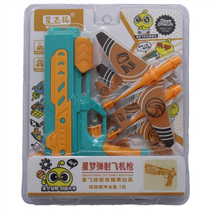 星飞扬益智玩具