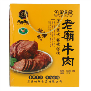 帅杰软包装老庙牛肉[肉制品(酱卤肉制品)]