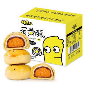 佬食仁红豆味蛋黄酥