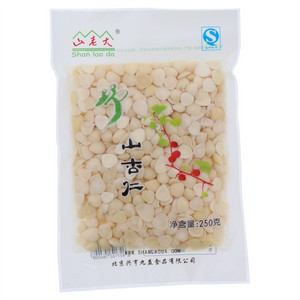 山老大野山杏仁