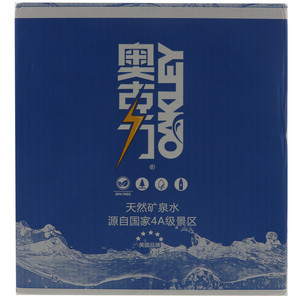 奥克力天然矿泉水