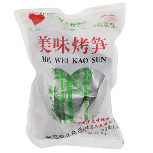 哈罗哈罗美味烤笋