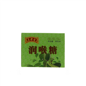 王老吉润喉糖