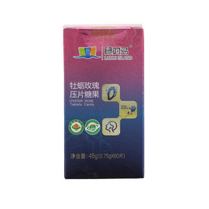 碌对岛牡蛎玫瑰压片糖果
