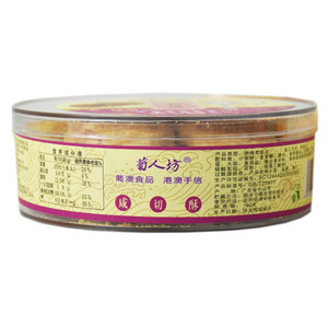 葡人坊工艺澳门咸切酥