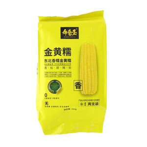 年香玉金黄糯东北香糯金黄糯（熟制品）