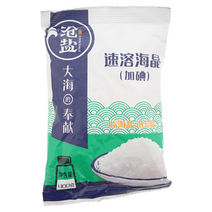 沧盐加碘速溶海晶