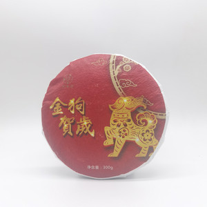 供春茗生肖纪念饼-狗