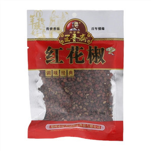 王芗斋红花椒