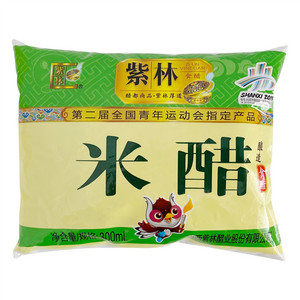紫林米醋