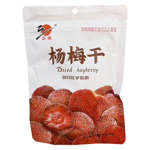 华纳杨梅干