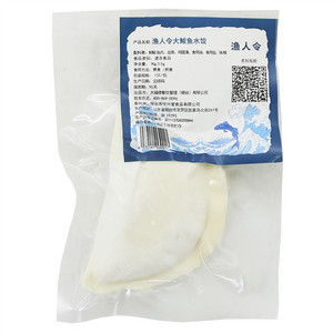 渔人令大鲅鱼水饺