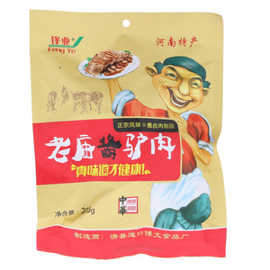 锋业酱驴肉