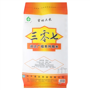 通达广福三零七