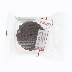 名代广式月饼(紫米冰雪月饼）