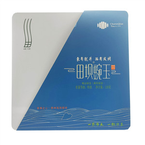 田坝精品绿茶（珠形绿茶）