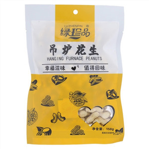 绿珍品吊炉花生