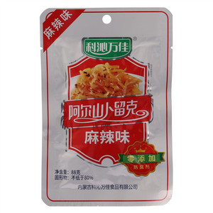 麻辣卜留克