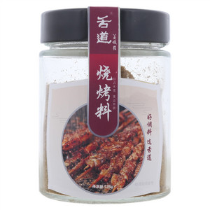 舌道烧烤料