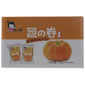 郑小妞南瓜味蔬の卷蛋卷（咸蛋黄味夹心）