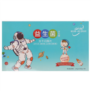 Qsorb益生菌含化糖