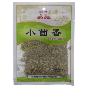 御华小茴香(固态调味料)