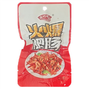 云巧吃火爆肥肠