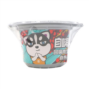 自嗨锅回锅肉煲仔饭自热锅