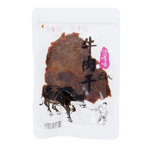 源中源沙嗲味牛肉干